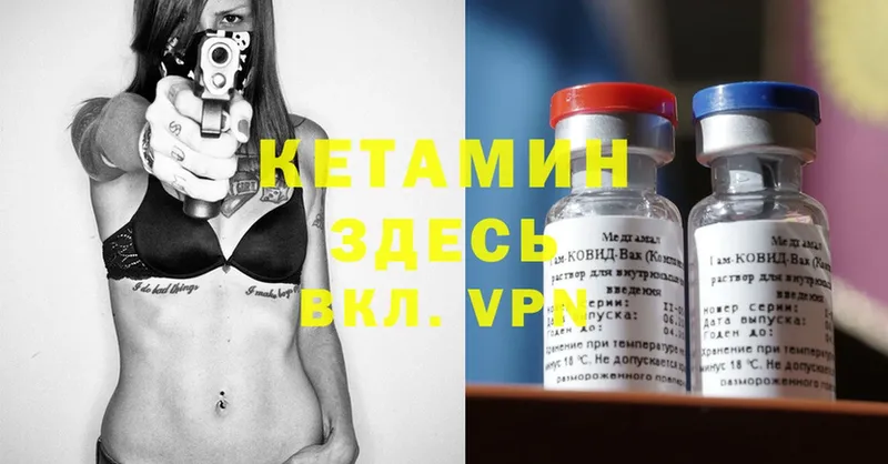 mega рабочий сайт  Артёмовский  Кетамин ketamine 